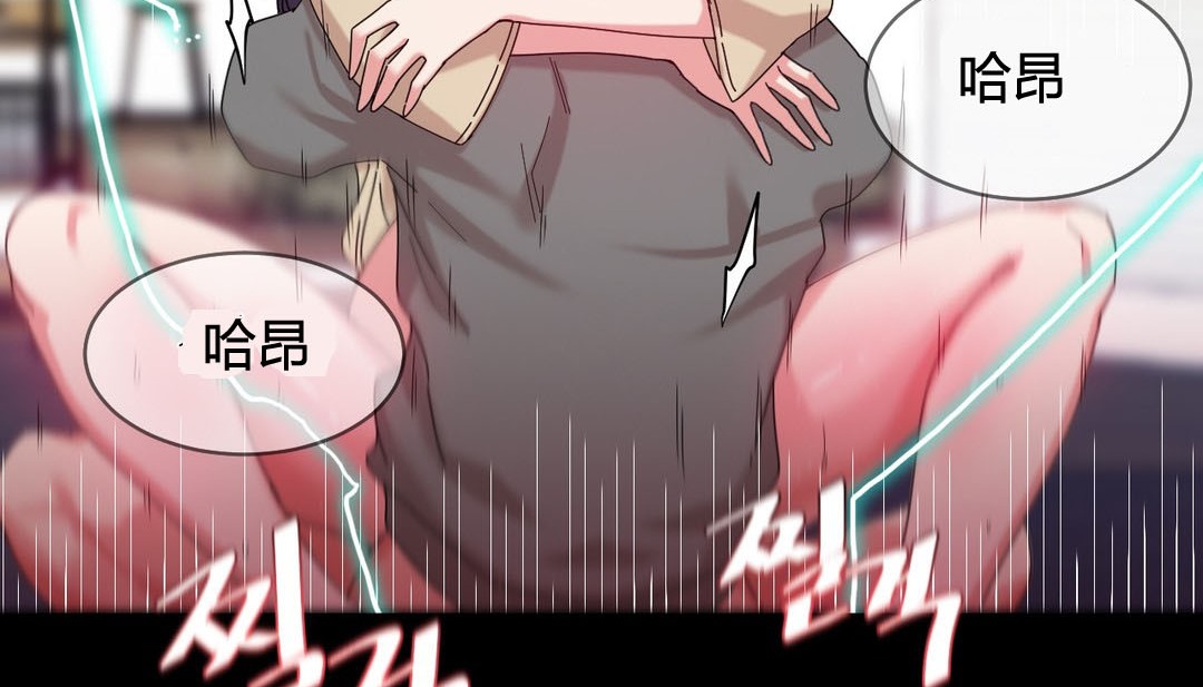 76P - 情趣绳子