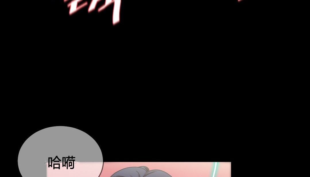 77P - 情趣绳子