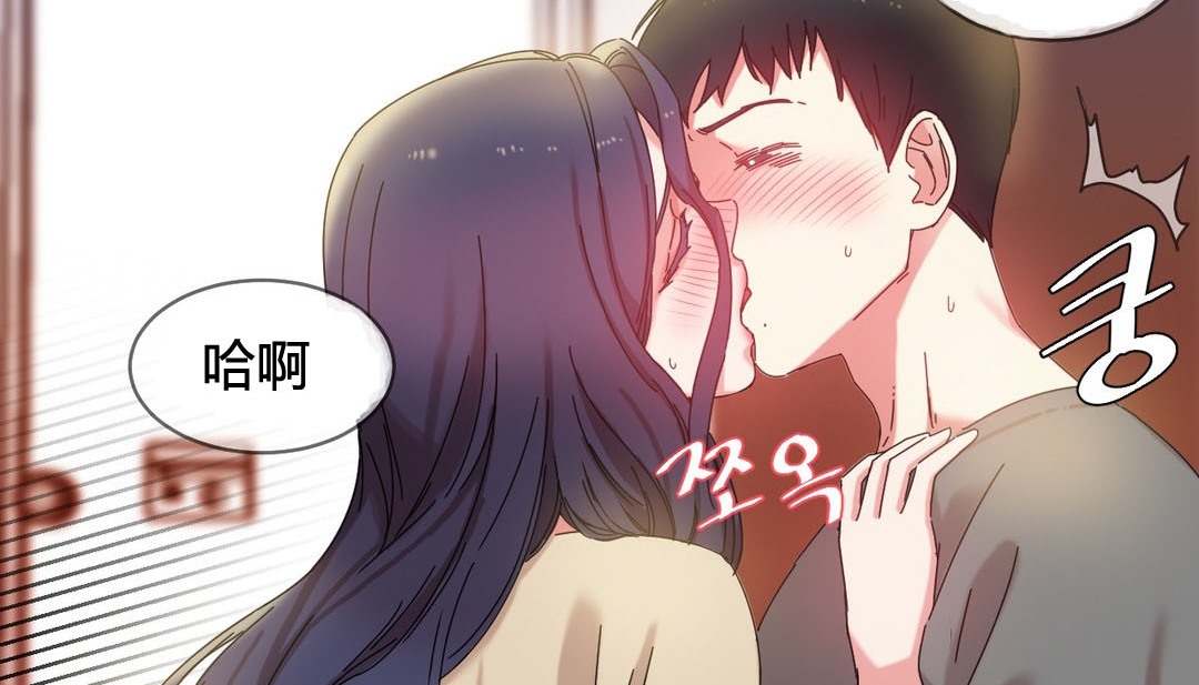 7P - 情趣绳子