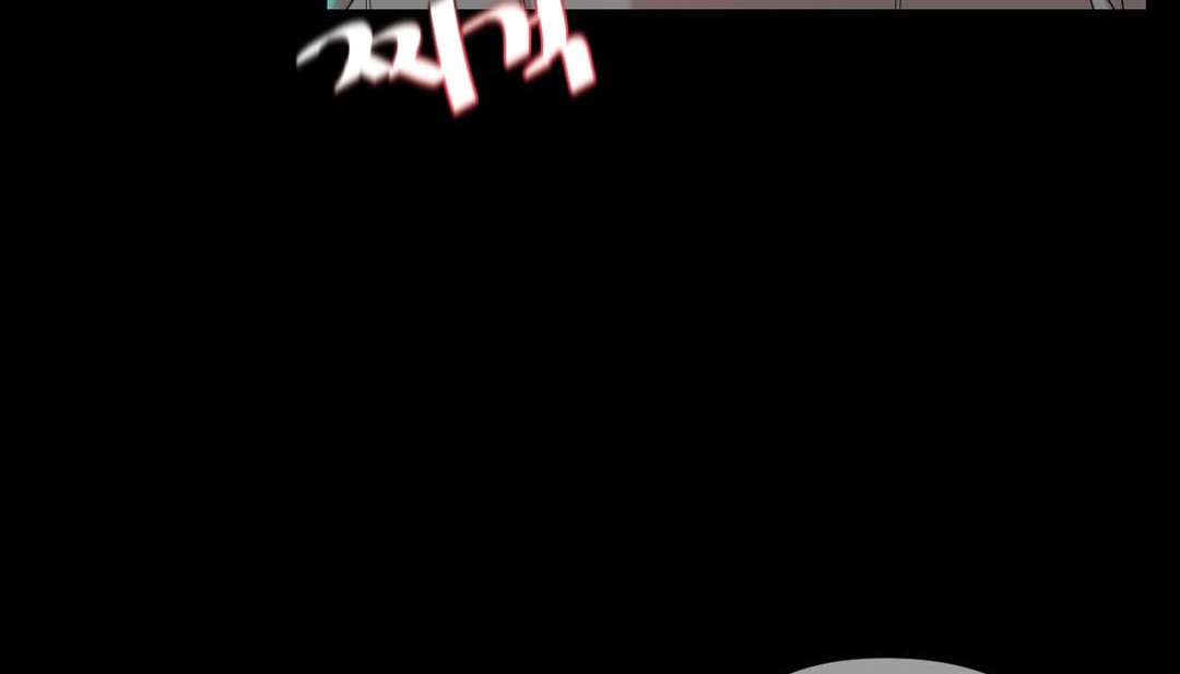 81P - 情趣绳子