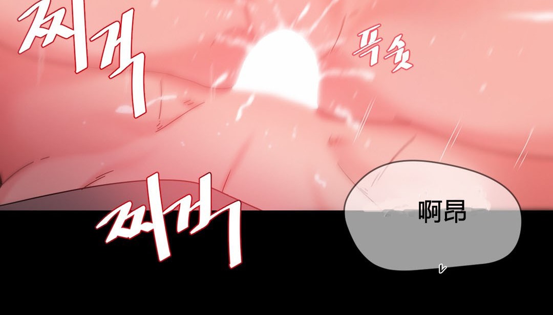 83P - 情趣绳子