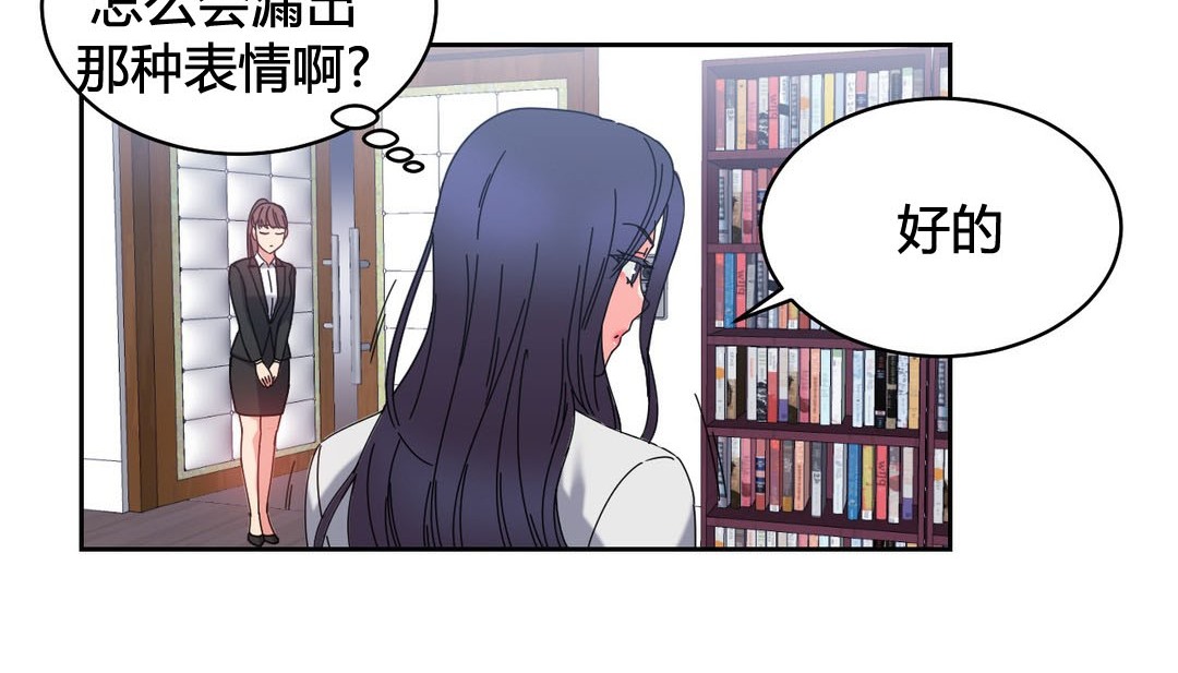 10P - 情趣绳子