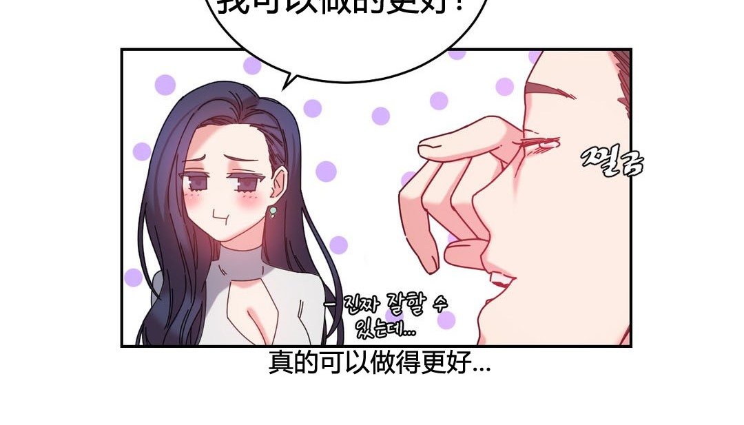 104P - 情趣绳子