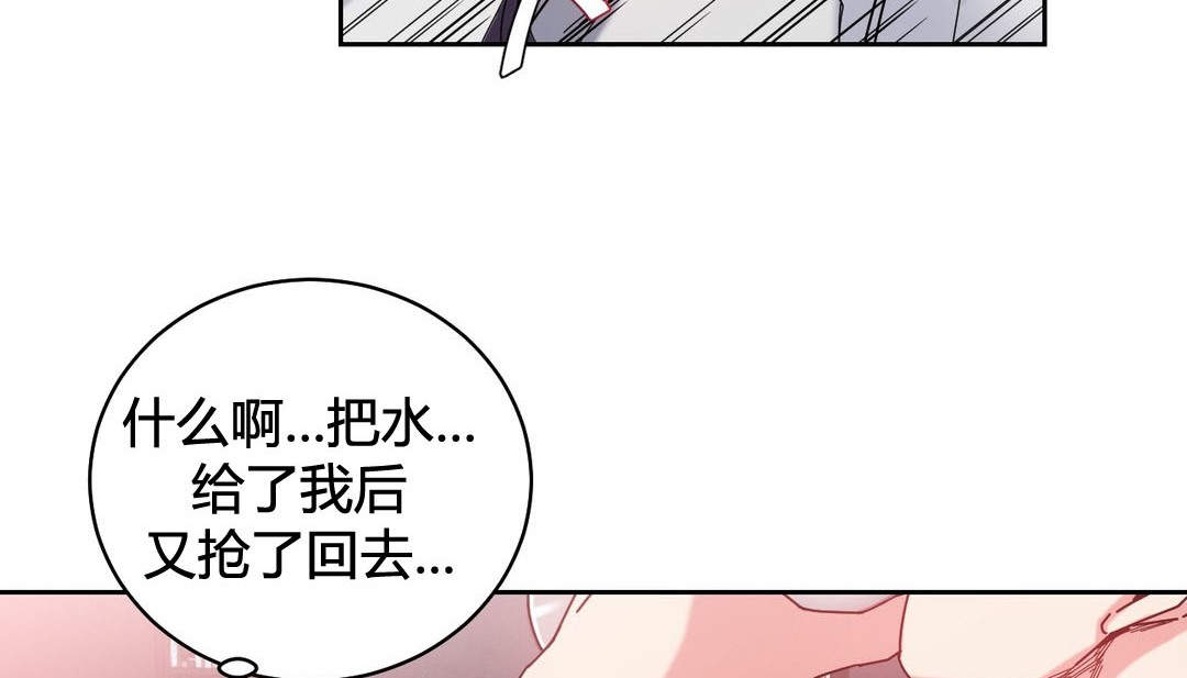 108P - 情趣绳子