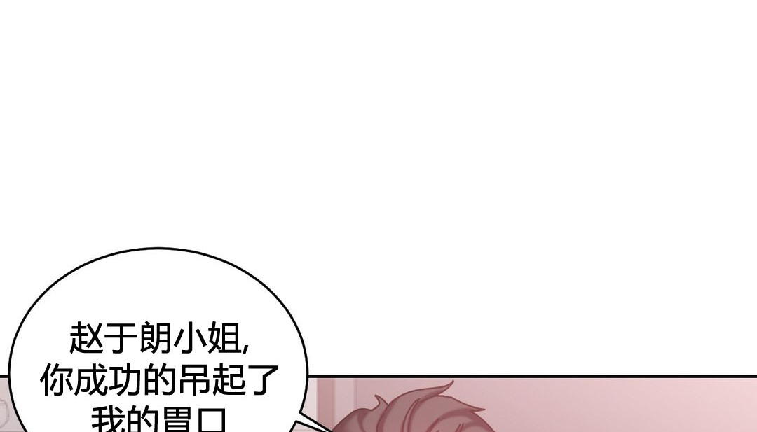 110P - 情趣绳子