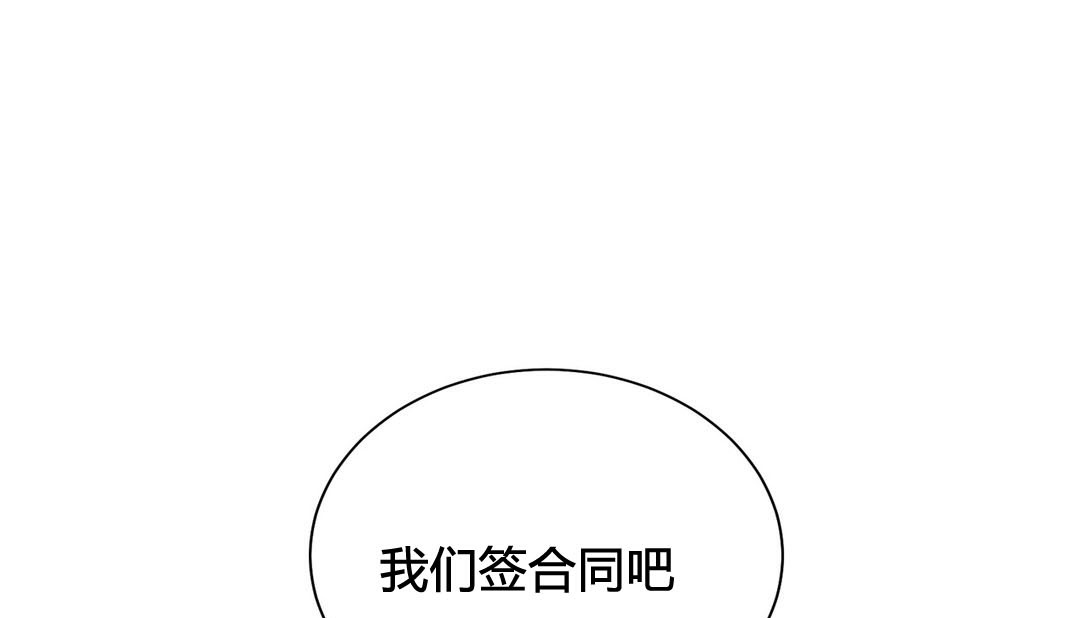113P - 情趣绳子