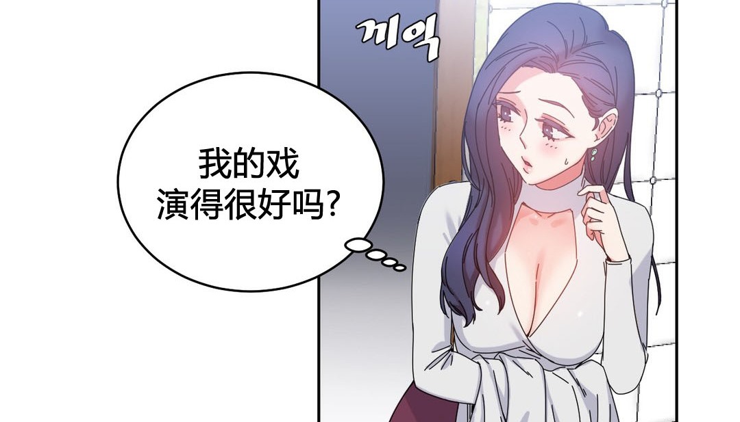 117P - 情趣绳子