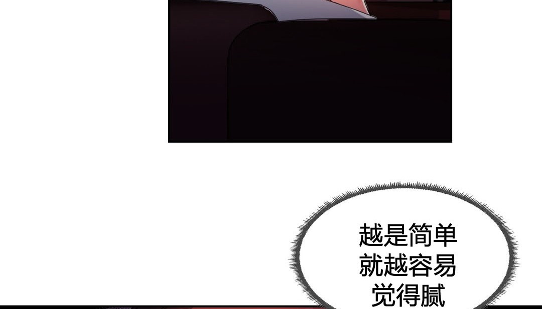 121P - 情趣绳子