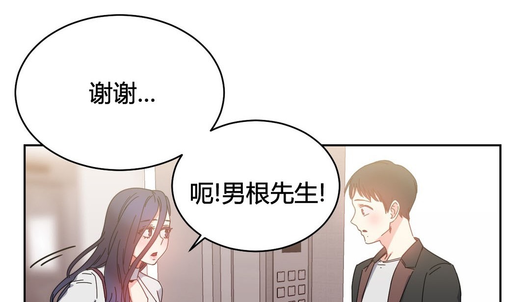 129P - 情趣绳子