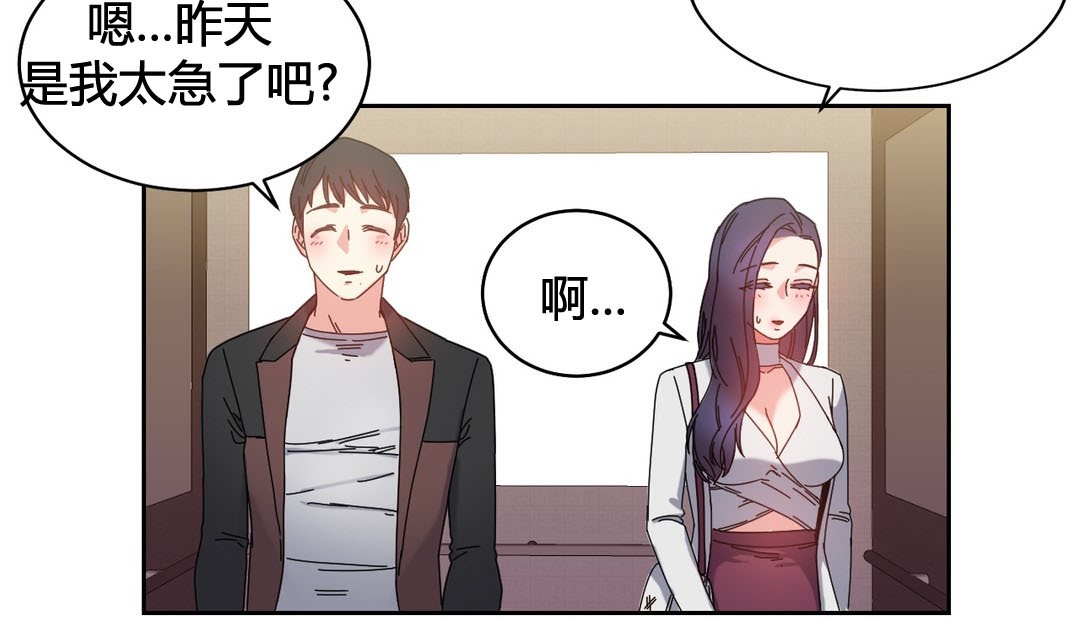 134P - 情趣绳子