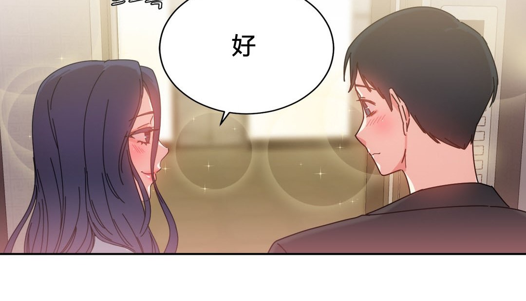139P - 情趣绳子