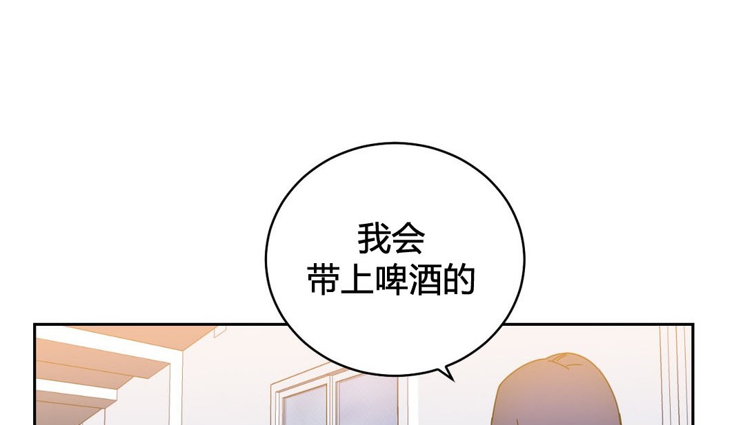 142P - 情趣绳子