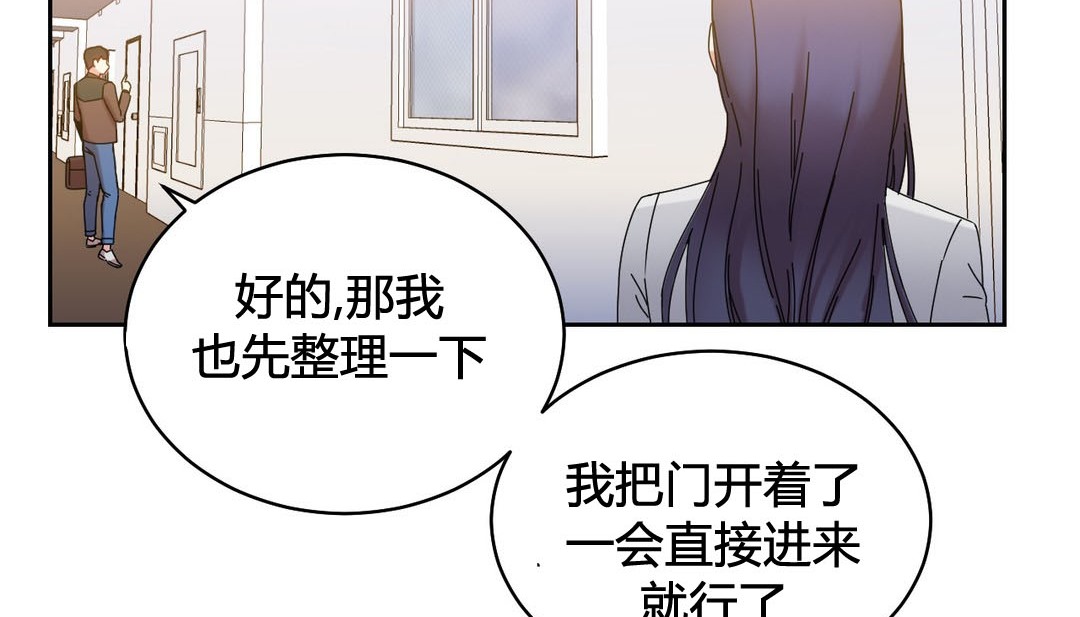 143P - 情趣绳子