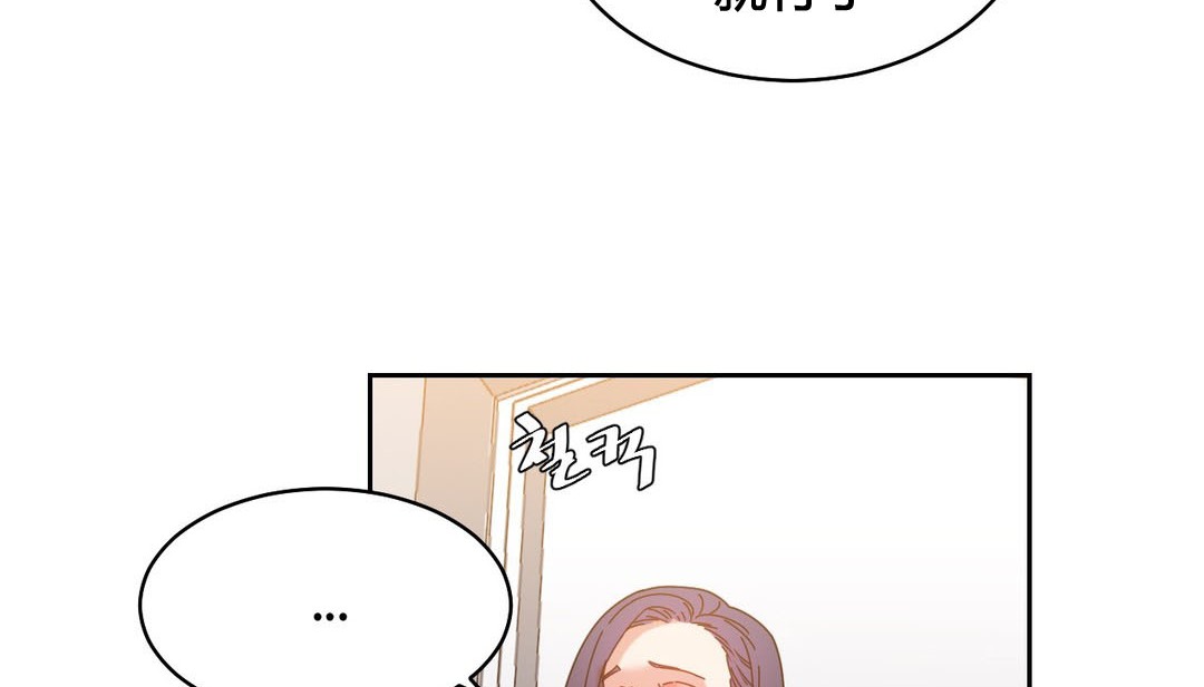 144P - 情趣绳子