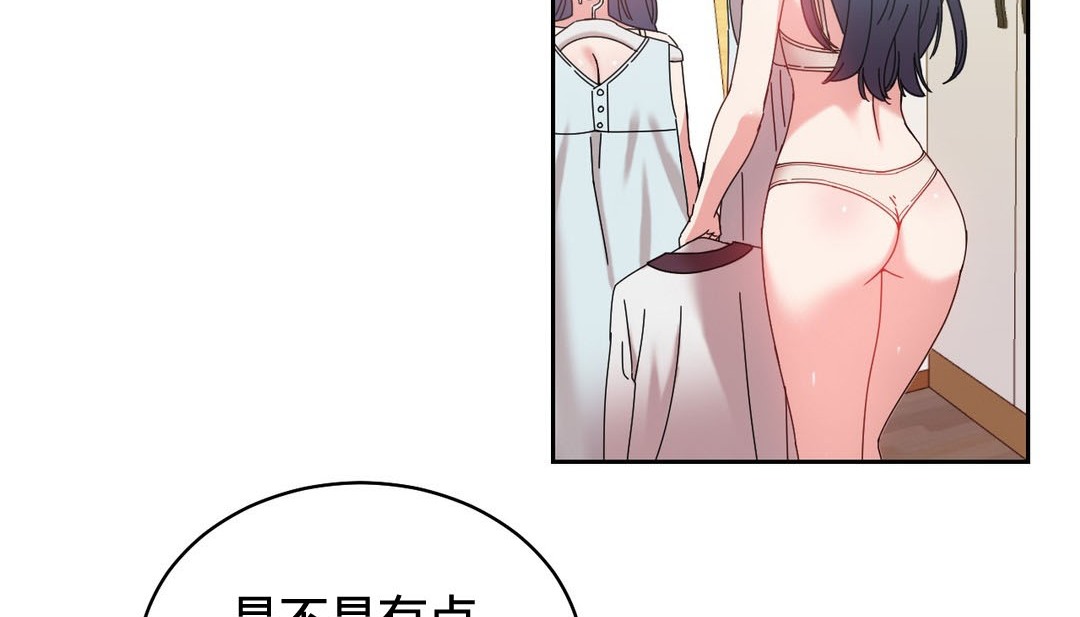 152P - 情趣绳子