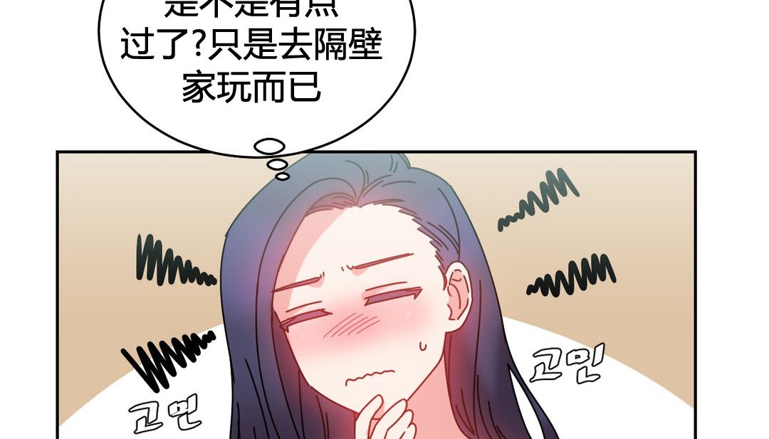153P - 情趣绳子