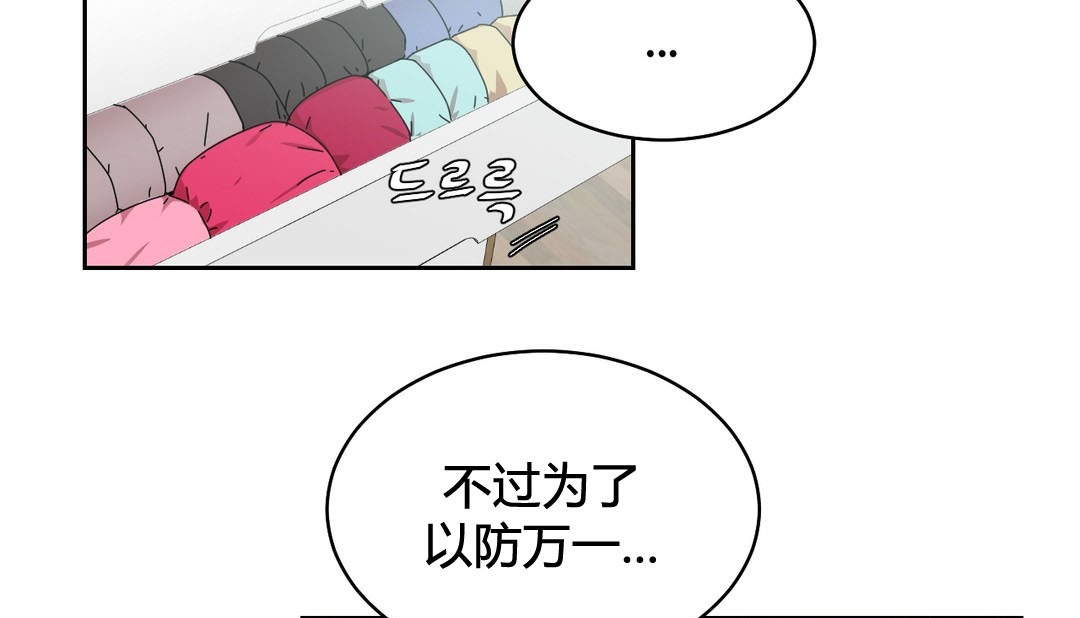 155P - 情趣绳子