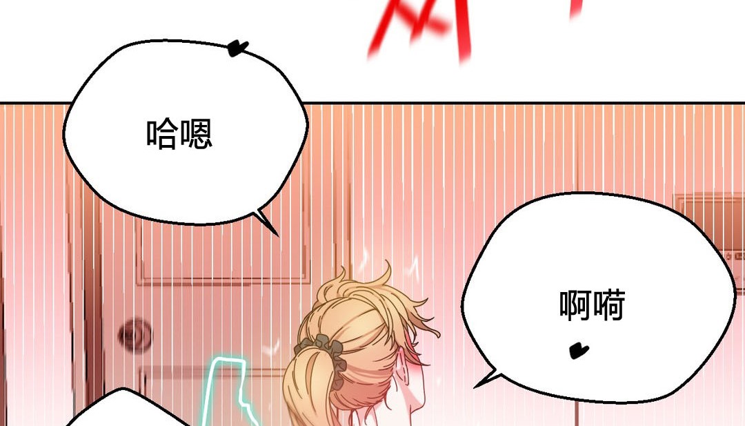 167P - 情趣绳子
