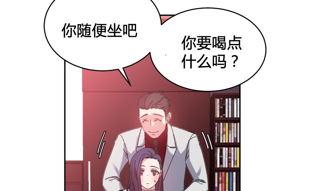 19P - 情趣绳子