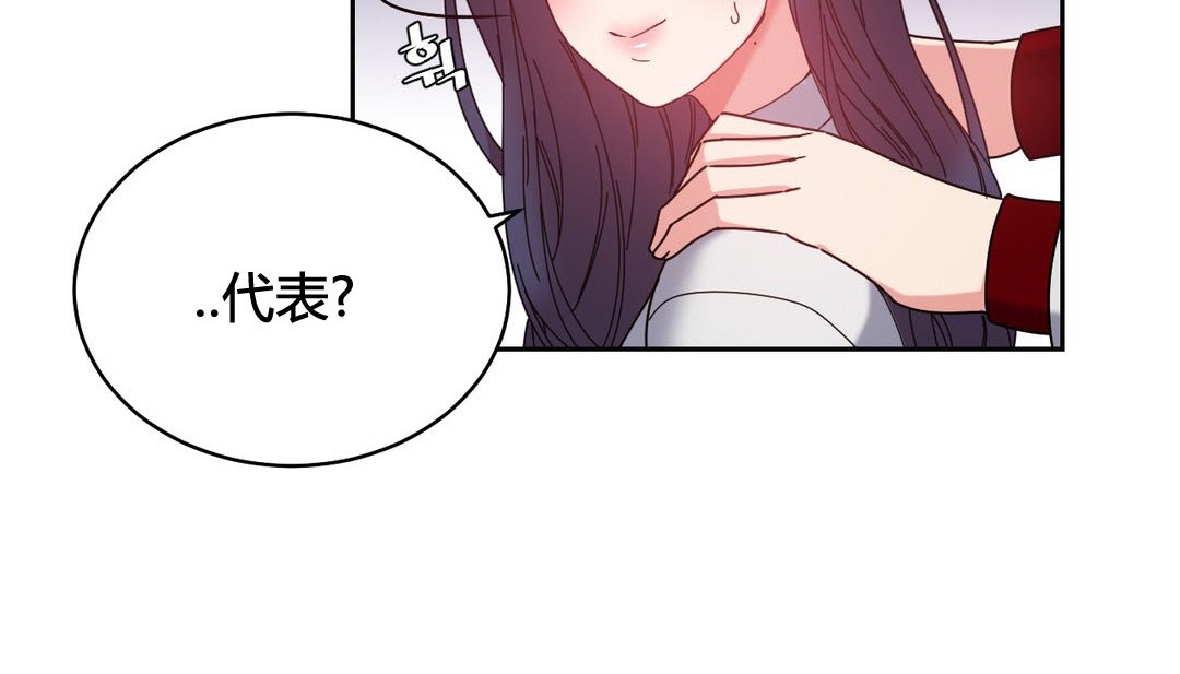 24P - 情趣绳子