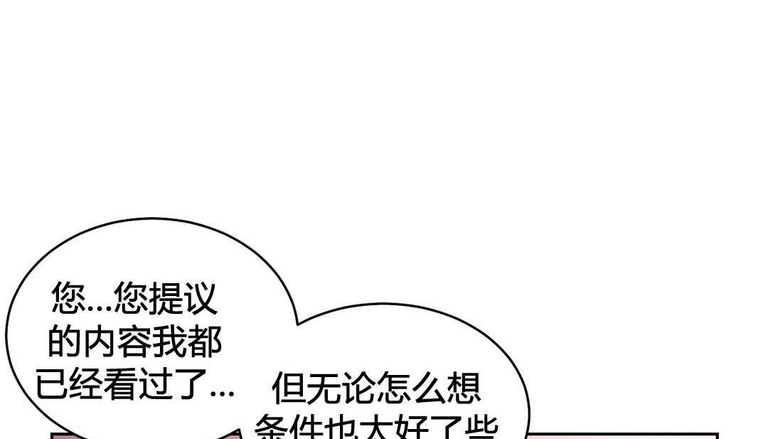 30P - 情趣绳子