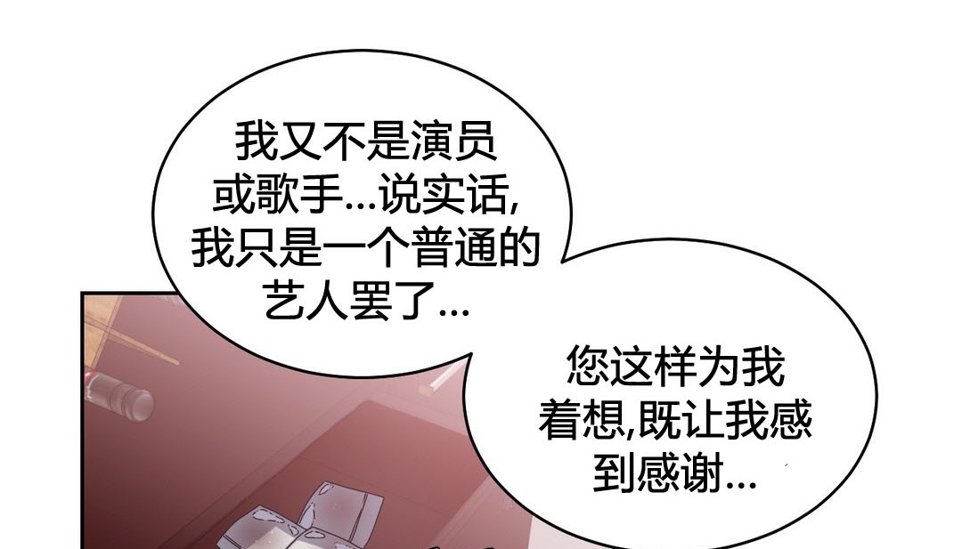 32P - 情趣绳子