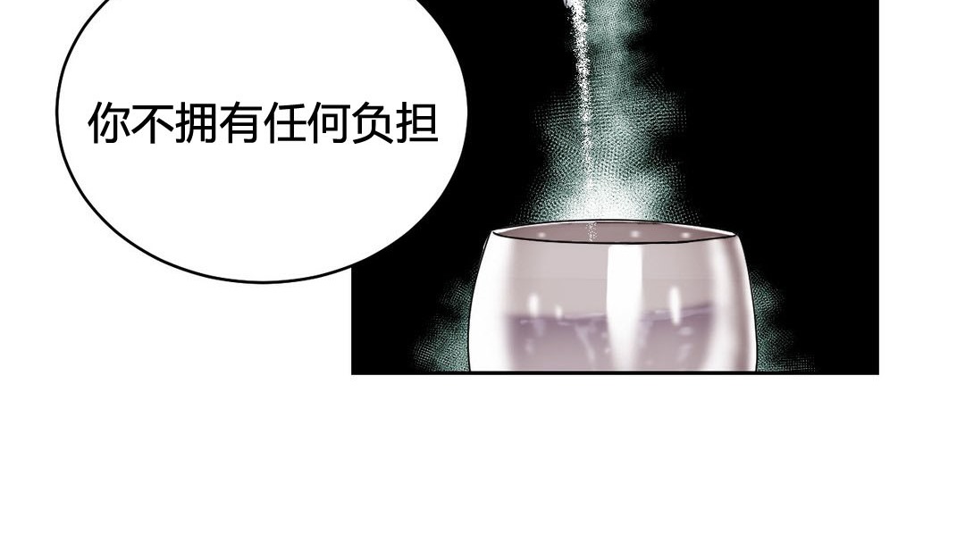 34P - 情趣绳子