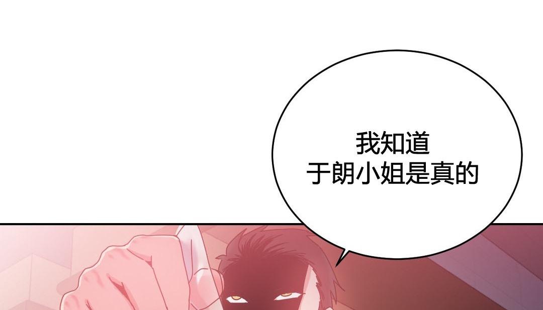 35P - 情趣绳子