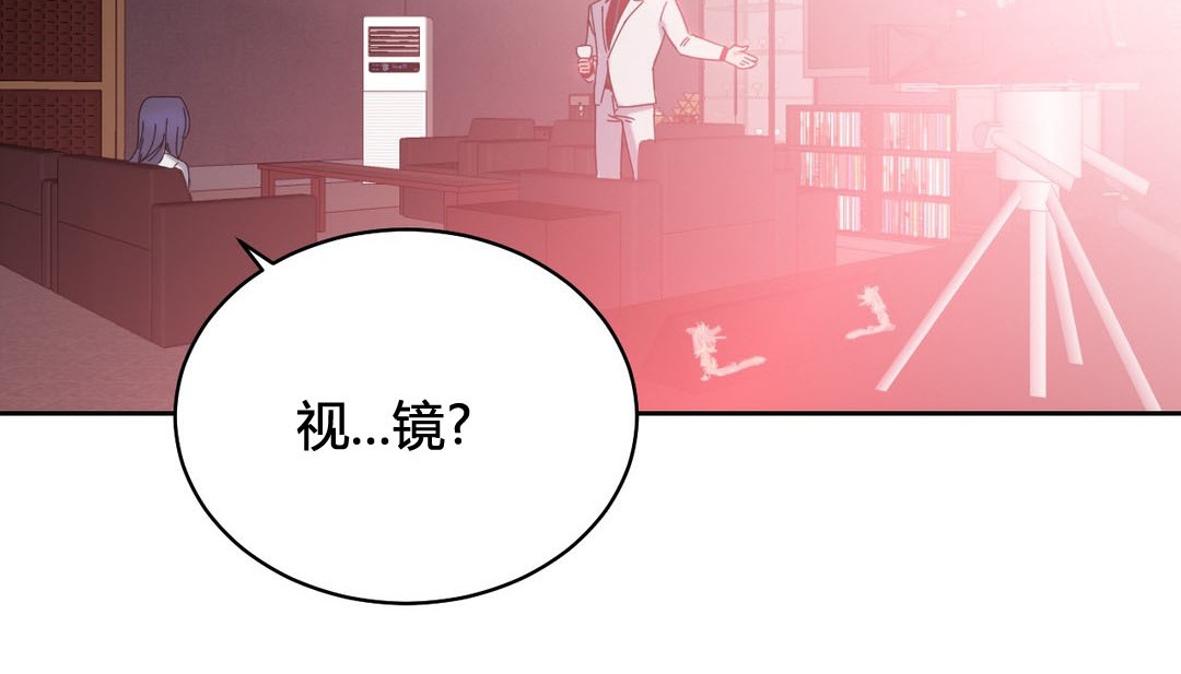 39P - 情趣绳子