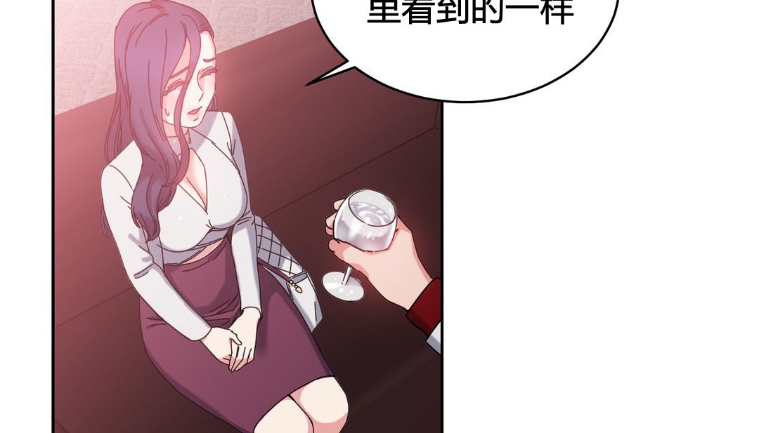 41P - 情趣绳子