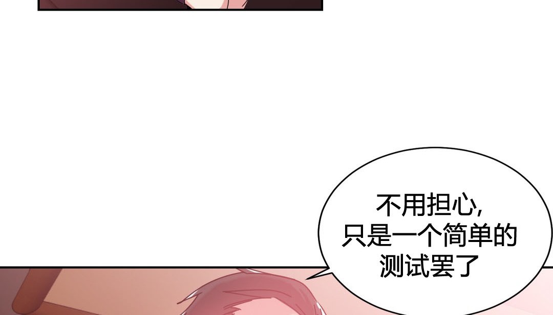 42P - 情趣绳子