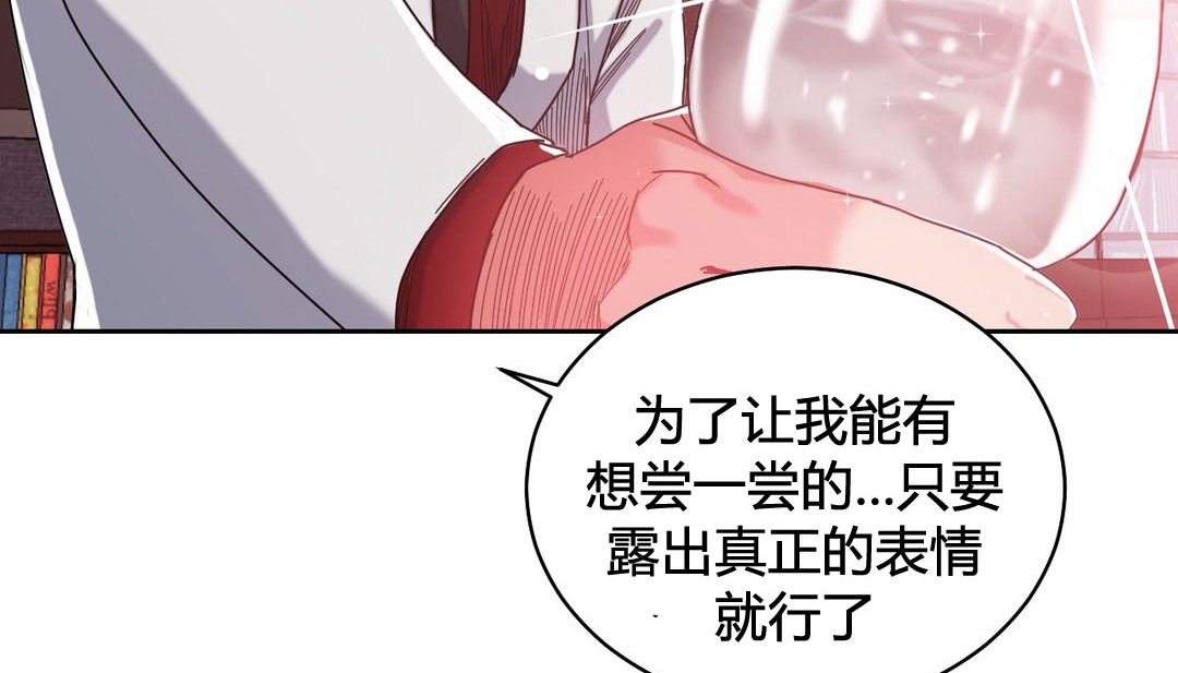 44P - 情趣绳子