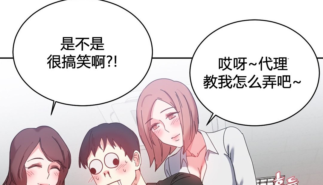60P - 情趣绳子