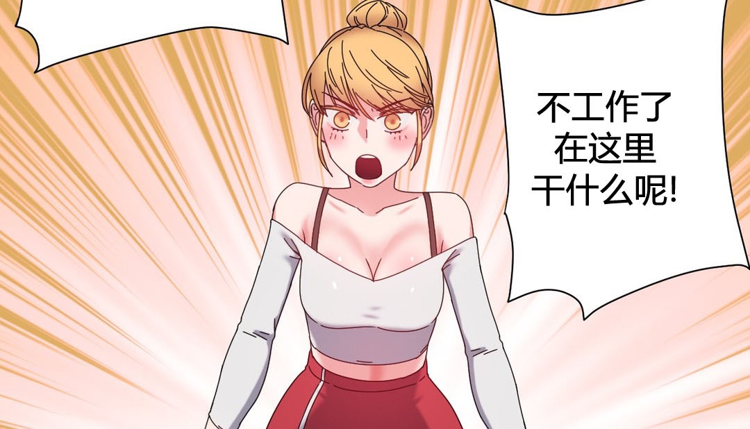 64P - 情趣绳子
