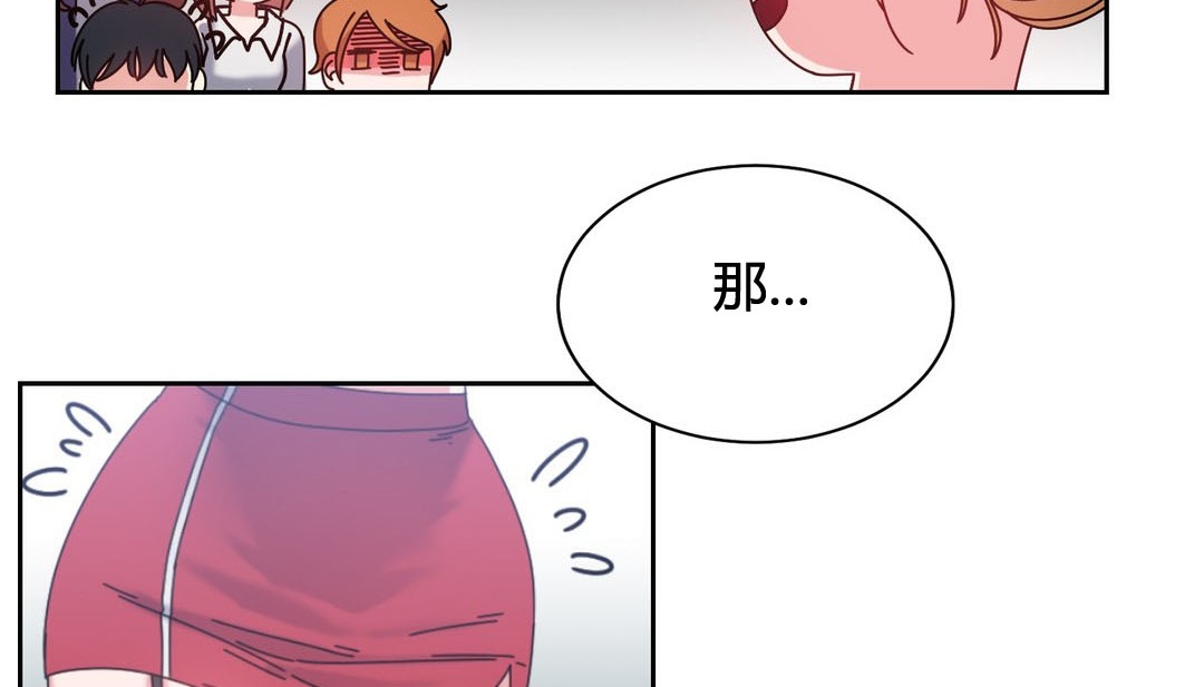 68P - 情趣绳子