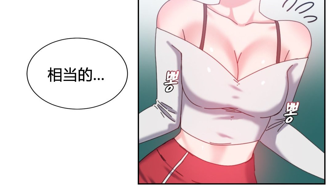 70P - 情趣绳子