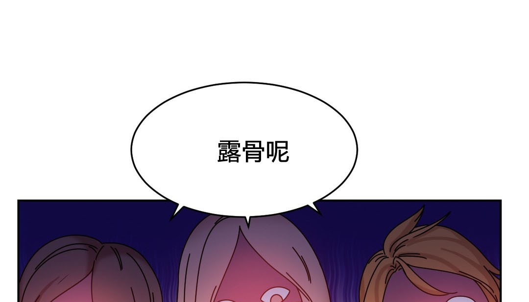 71P - 情趣绳子