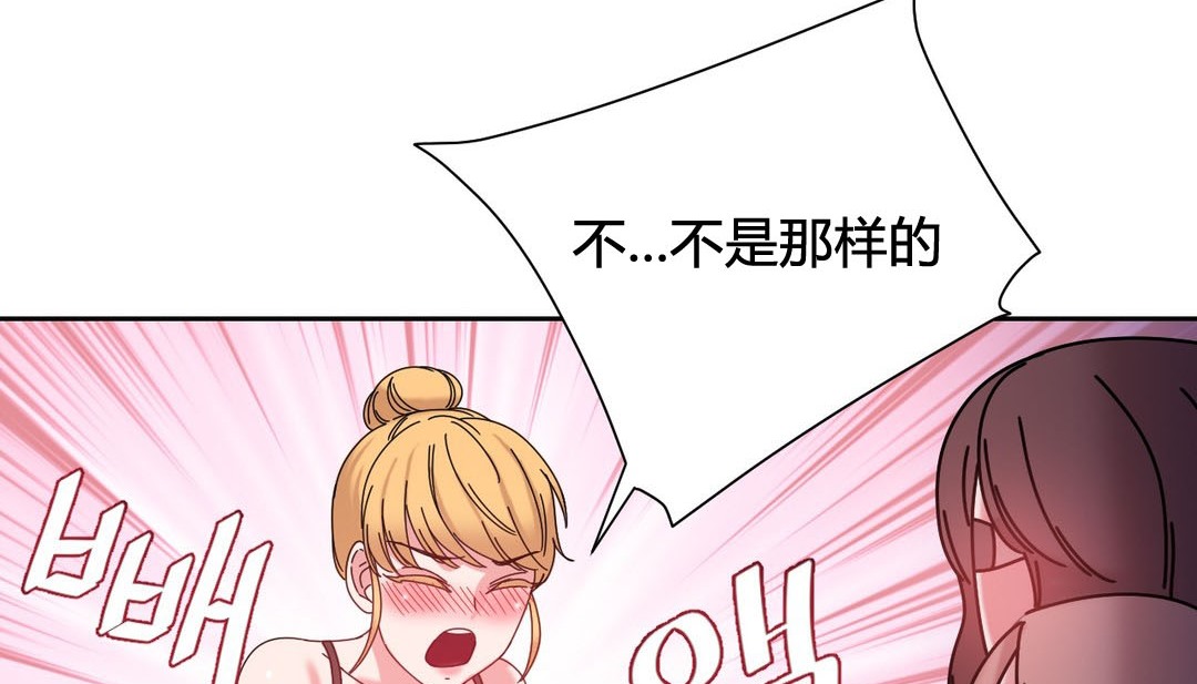 73P - 情趣绳子