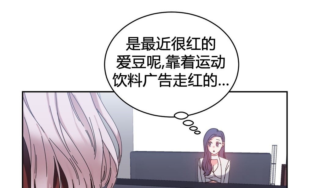 8P - 情趣绳子
