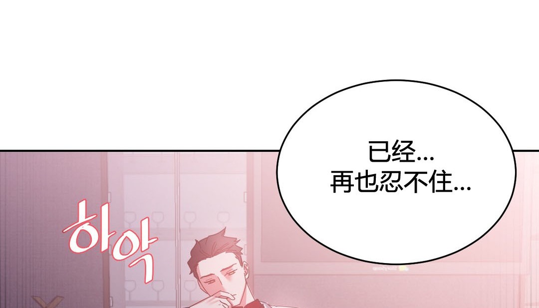 86P - 情趣绳子