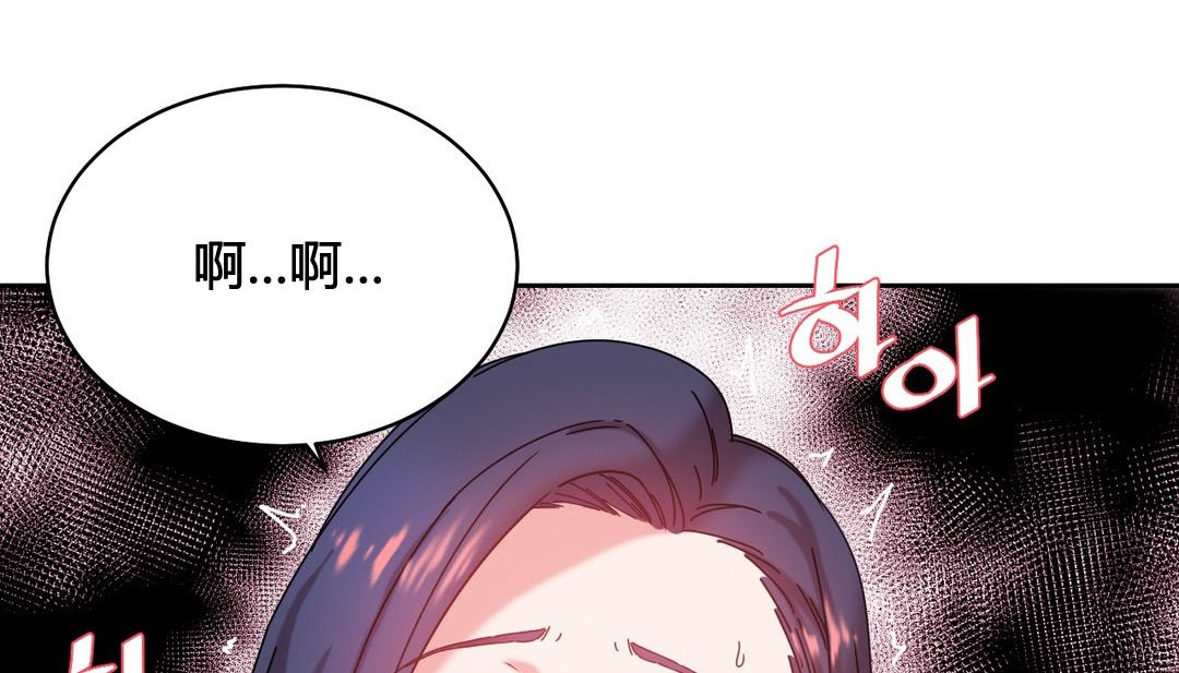 89P - 情趣绳子