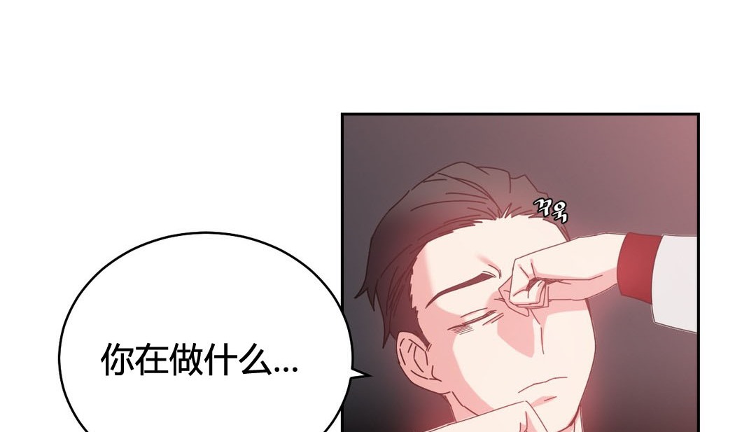 93P - 情趣绳子