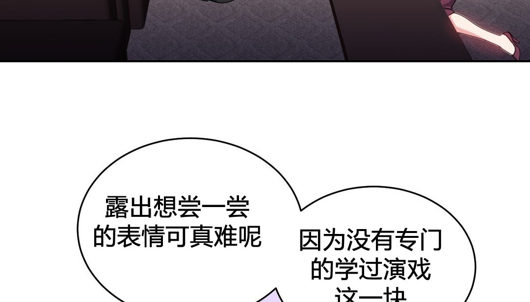 96P - 情趣绳子