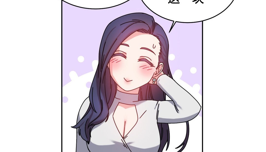 97P - 情趣绳子