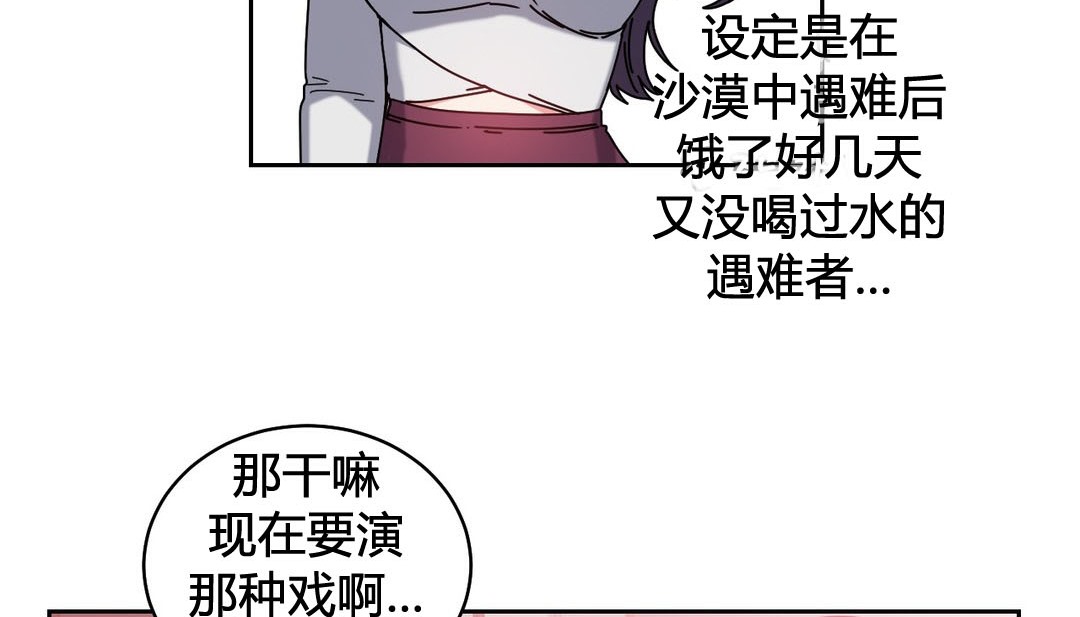98P - 情趣绳子