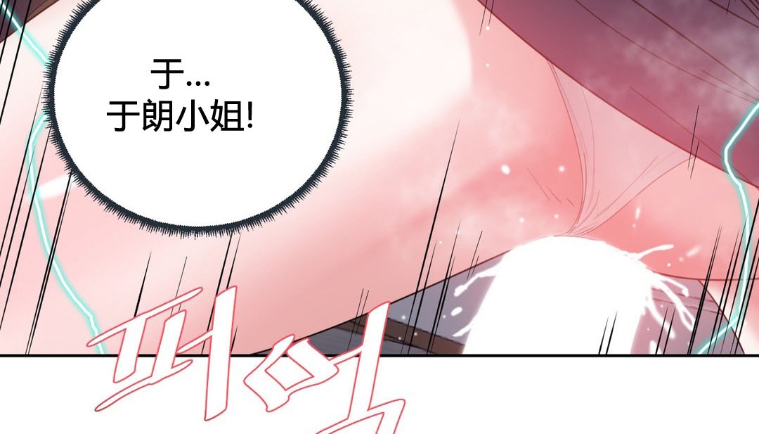 108P - 情趣绳子
