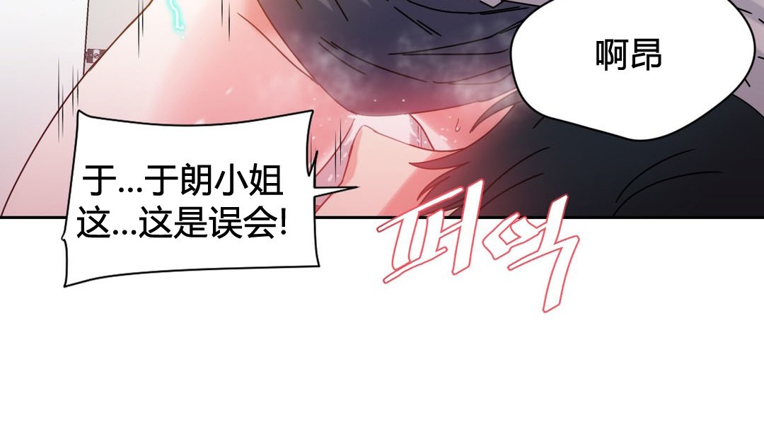 112P - 情趣绳子