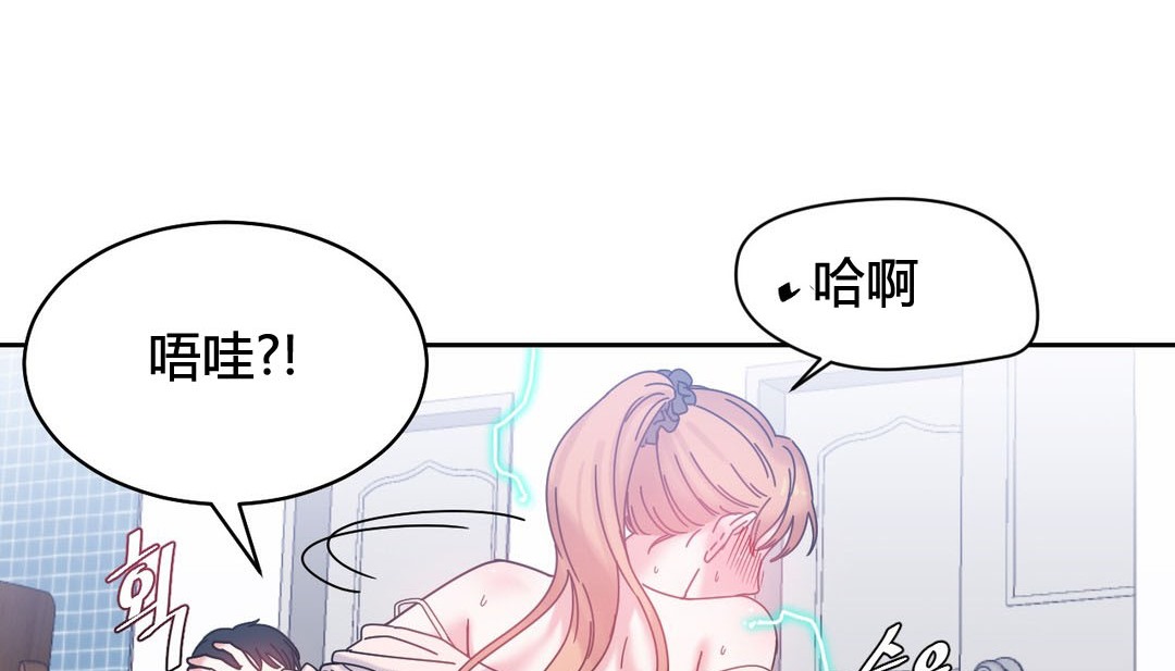 121P - 情趣绳子