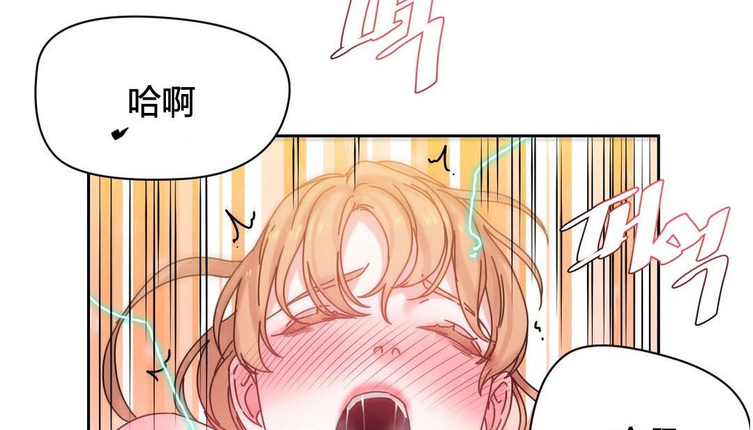 128P - 情趣绳子