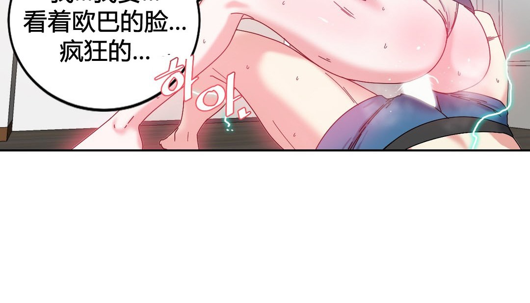 132P - 情趣绳子
